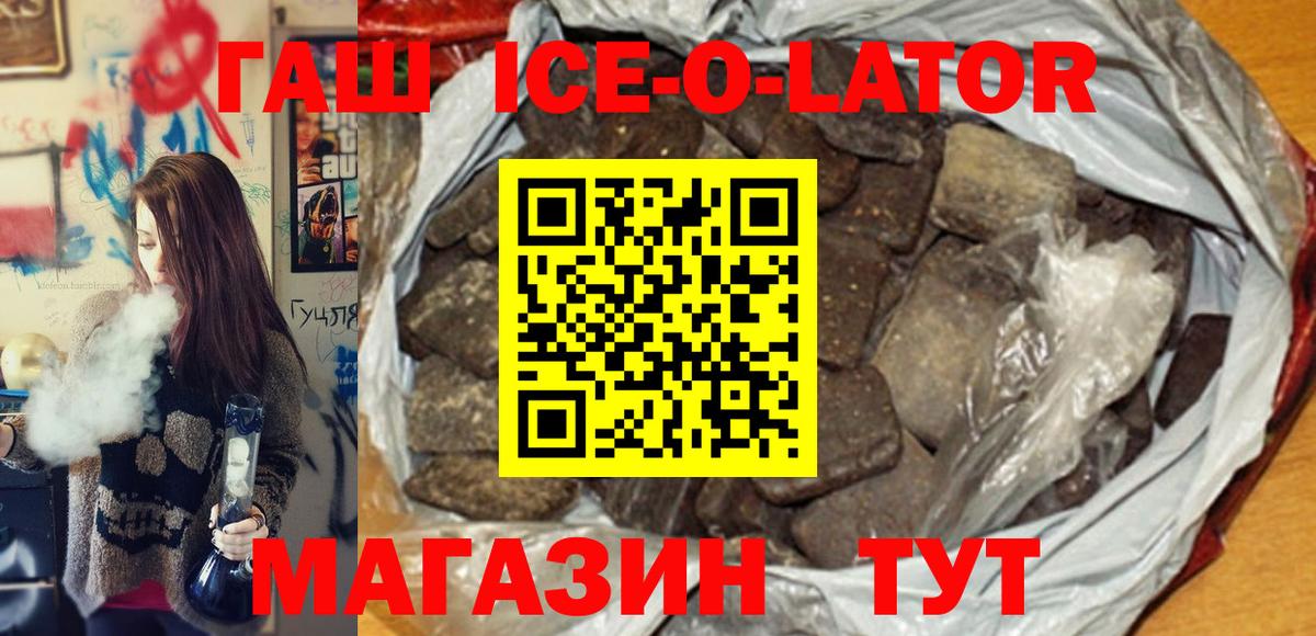 ГАШ индика сатива Трёхгорный