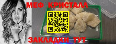 первитин Новозыбков