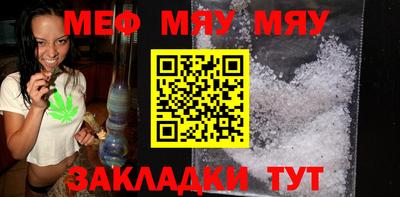 дистиллят марихуана Новокубанск