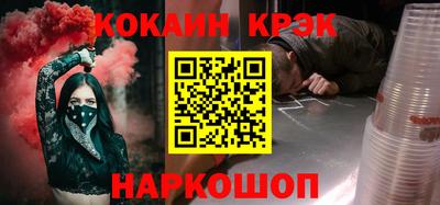 первитин Новозыбков