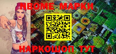 первитин Новозыбков