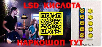 дистиллят марихуана Новокубанск
