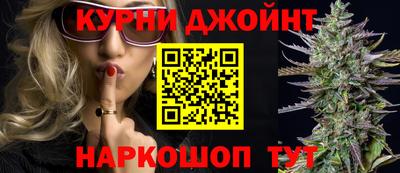 дистиллят марихуана Новокубанск