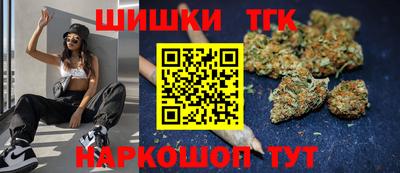 дистиллят марихуана Новокубанск