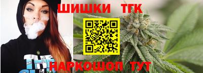 дистиллят марихуана Новокубанск