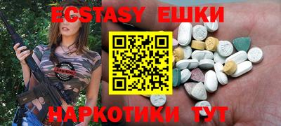 дистиллят марихуана Новокубанск