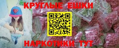 первитин Новозыбков
