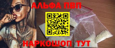 дистиллят марихуана Новокубанск