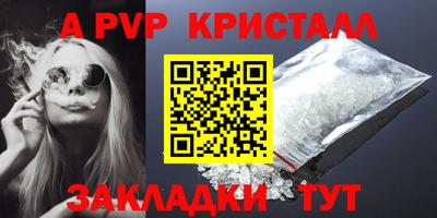 дистиллят марихуана Новокубанск
