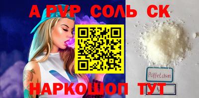 первитин Новозыбков