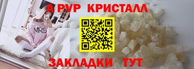 твердый Новодвинск
