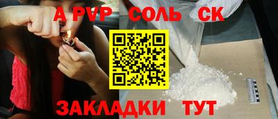 твердый Новодвинск