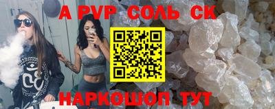 первитин Новозыбков