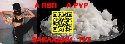 твердый Новодвинск