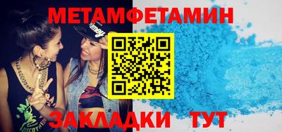 твердый Новодвинск