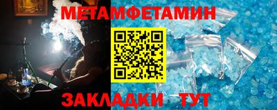 дистиллят марихуана Новокубанск