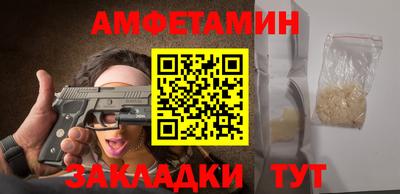 дистиллят марихуана Новокубанск