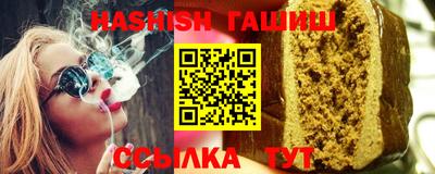 дистиллят марихуана Новокубанск