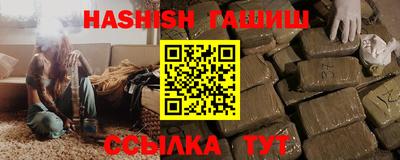 первитин Новозыбков