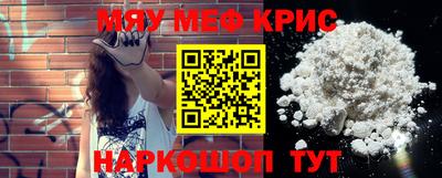 дистиллят марихуана Новокубанск