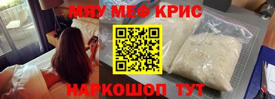 первитин Новозыбков