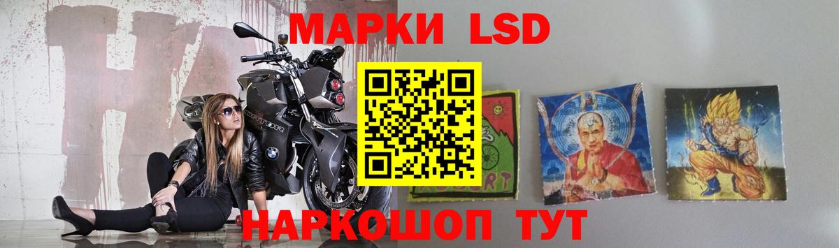 NBOMe  Вход с VPN  Трёхгорный  COCAIN  Гашиш  Марихуана  APVP СК   Меф МЯУ МЯУ  