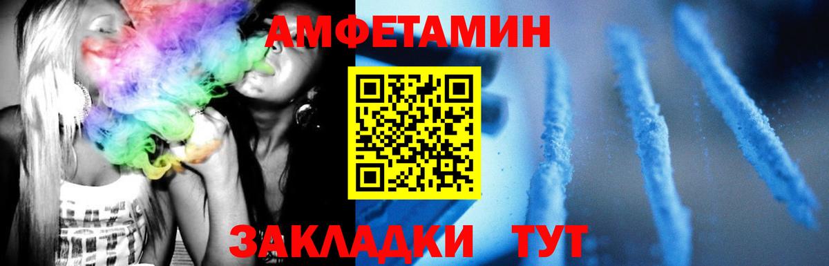 Метамфетамин винт Трёхгорный