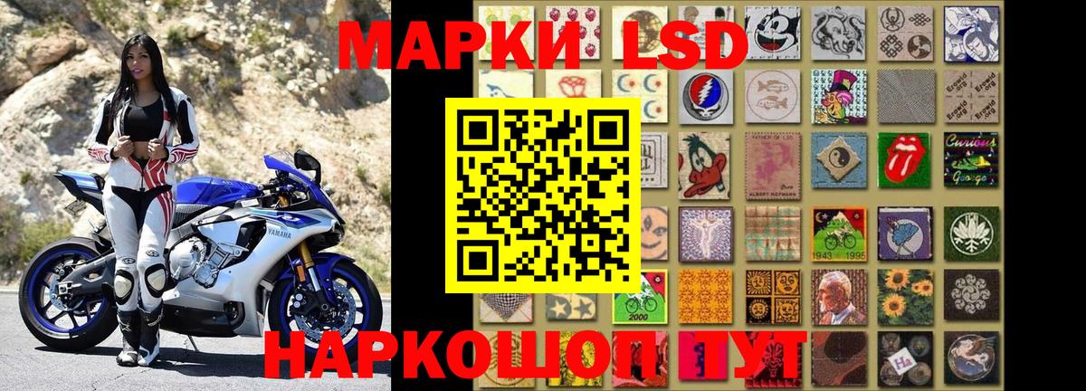 Марки 25I-NBOMe 1,5мг  Вход с VPN  Трёхгорный  Марки N-bome  Марки 25I-NBOMe 1,5мг 