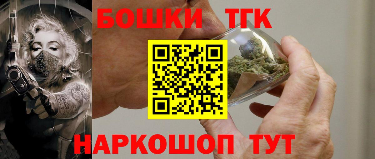 Каннабис Ganja  Вход с VPN  Марихуана гибрид  Бошки марихуана сатива  Трёхгорный 