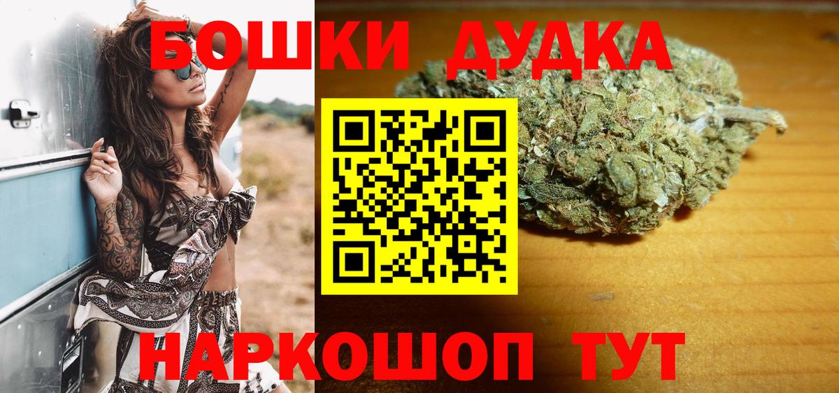 Каннабис планчик Трёхгорный